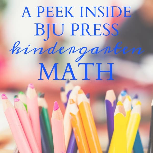 This is our fifth time using BJU Press math curriculum for kindergarten. If you'd like a peek inside the student worktext, then this post is for you!